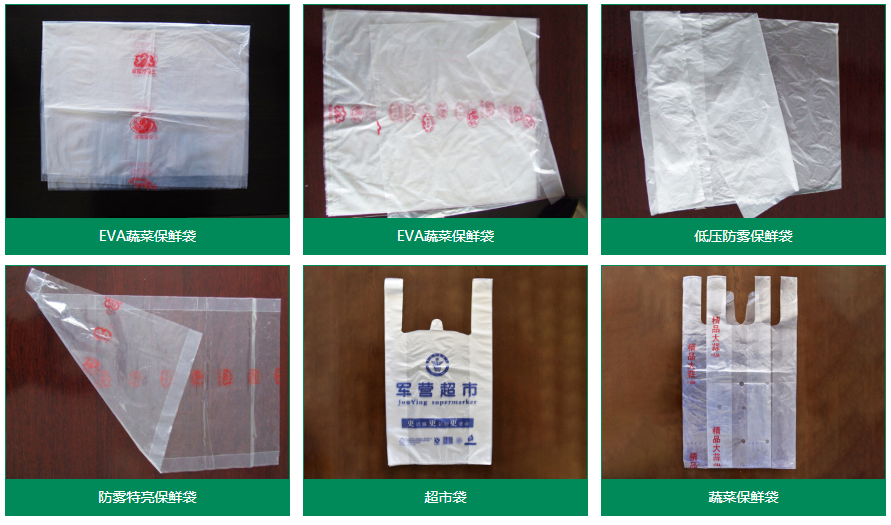 青州市金(jin)海源塑料制(zhì)品有限公司(si) 青州市金海(hǎi)源塑料制品(pǐn)有限公司